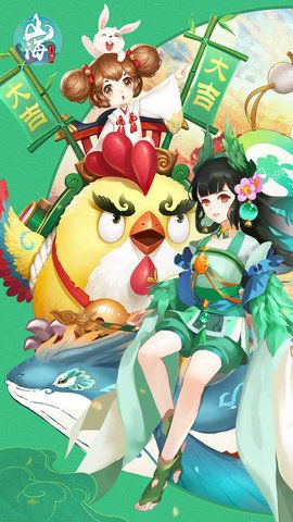 山海幻境游戏