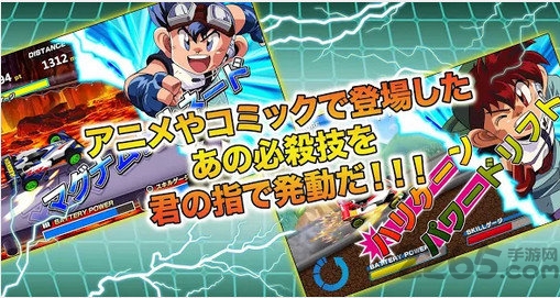 四驱赛车游戏