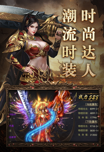蓝天西游记游戏