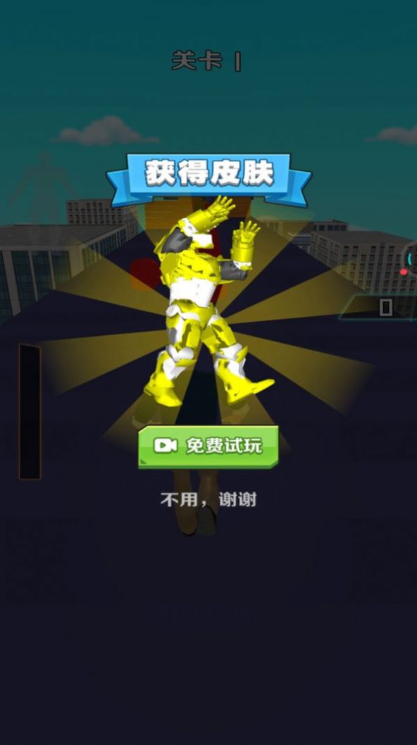 超能机甲变身游戏游戏