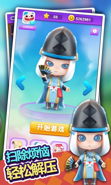 盲盒大作战app游戏