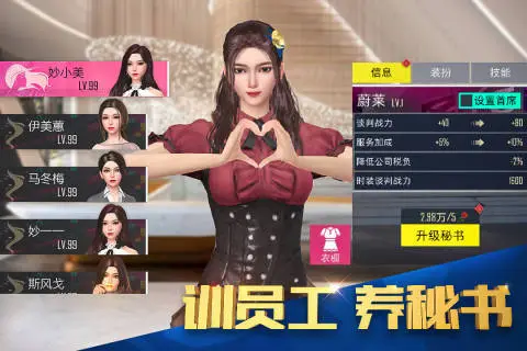 商海风云app游戏