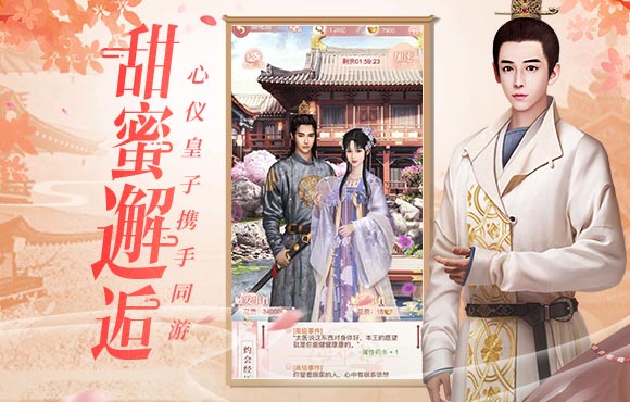 兰陵王游戏