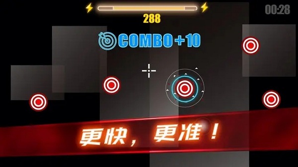 射击训练营游戏