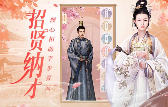 兰陵王游戏