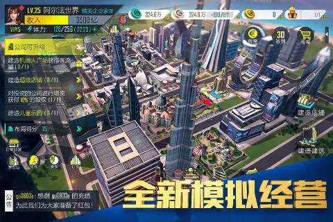 商海风云app游戏