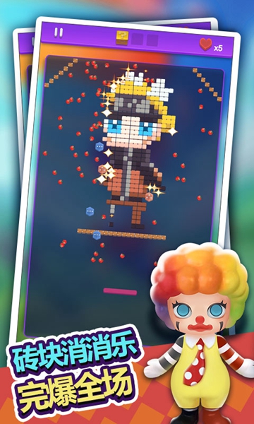 盲盒大作战app游戏