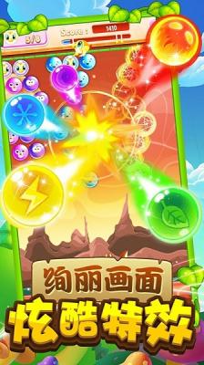 小鱼天天消游戏