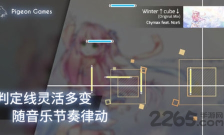 菲格罗斯Phigros游戏