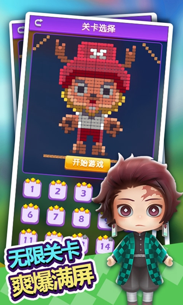 盲盒大作战app游戏