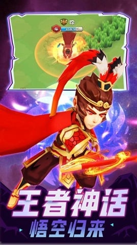乱斗王者app游戏