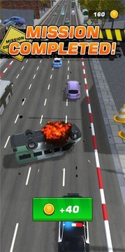 道路通缉游戏