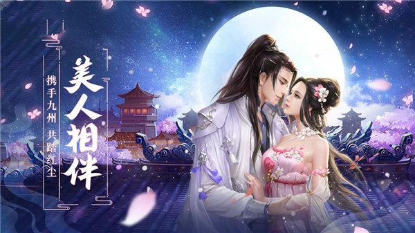 剑影封神录游戏