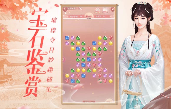 兰陵王游戏