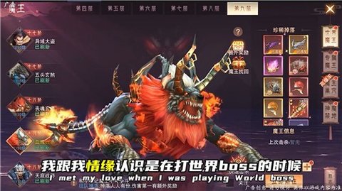 洛神曲手机版游戏