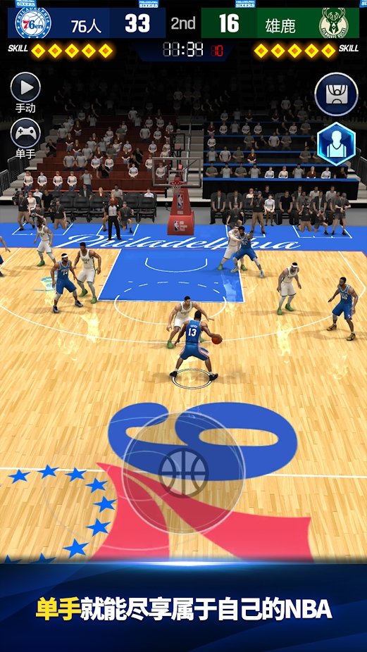NBANOW22游戏
