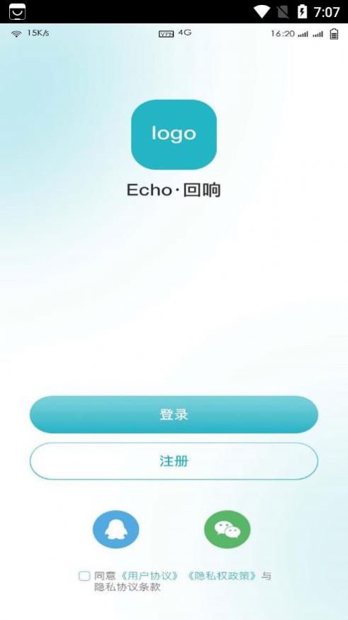 echo回响APP