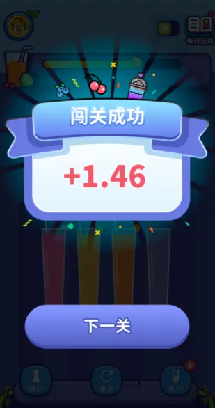爱上倒果汁游戏