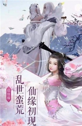 御兽诸天游戏