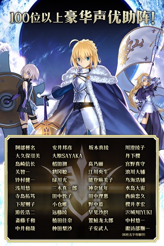 fatego日服免费游戏