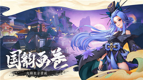 山海神皇游戏