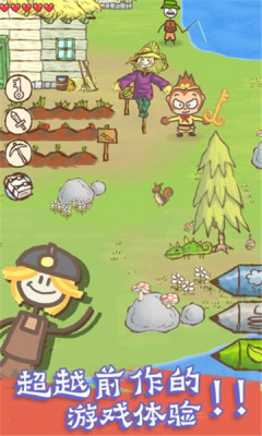 画个火柴人2中文版游戏