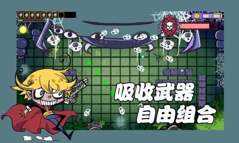 地宫勇者app游戏