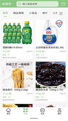 京拼猫APP