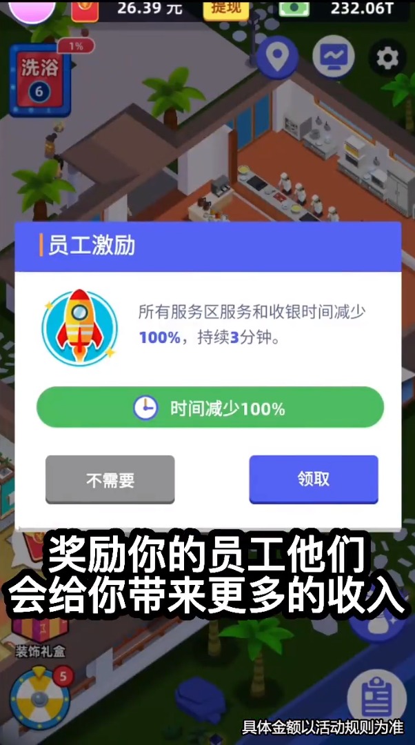 澡堂老板娘游戏