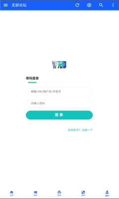 无邪论坛游戏