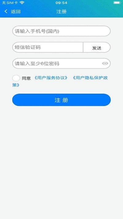 冀教学英语APP