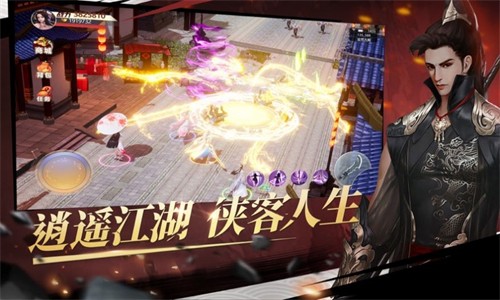 永夜无双游戏