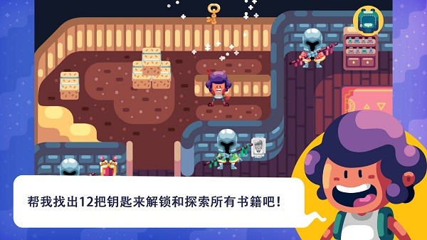 提摩历险记app游戏
