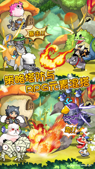 灰太狼大冒险手机版游戏
