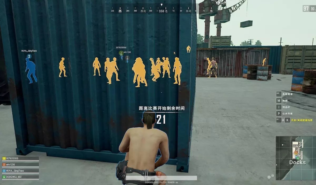 PUBG天白直装V2游戏