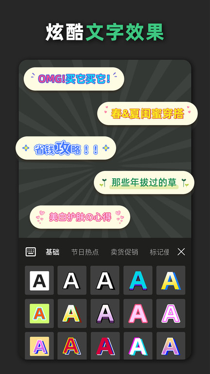 青柠设计appAPP