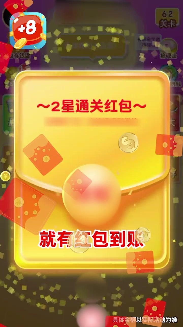 开心数字接龙游戏游戏