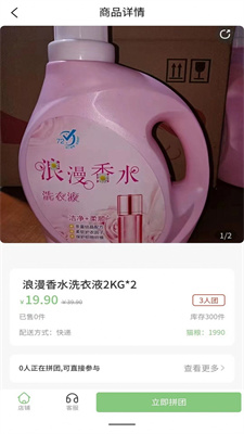 京拼猫APP