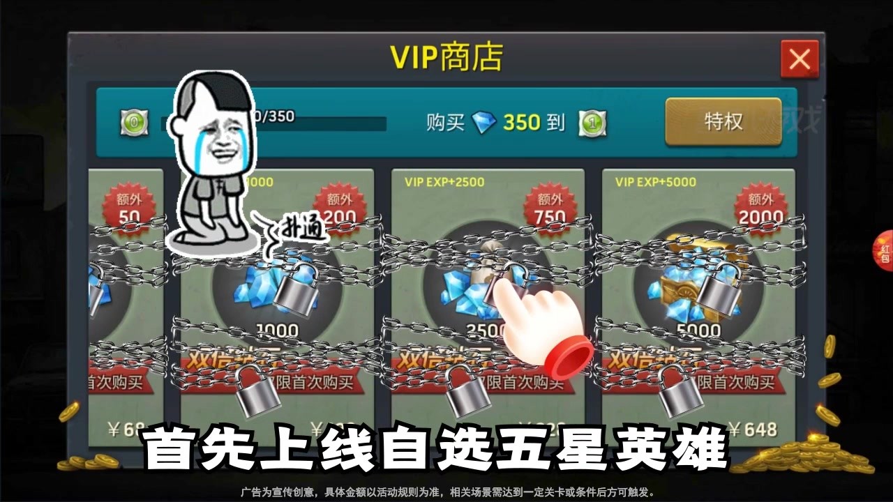 末日崛起游戏