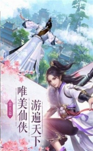 御兽诸天游戏