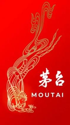 爱茅台APP