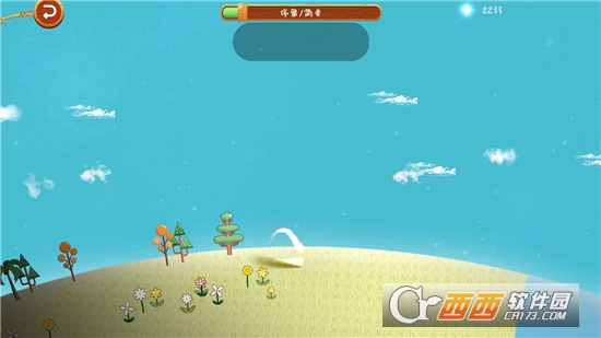 音符之光传说游戏