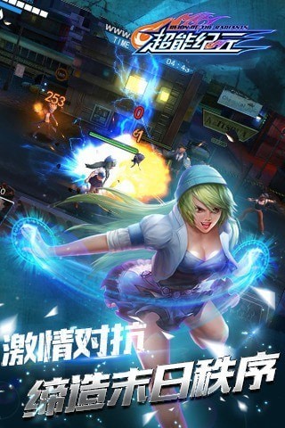 超能纪元游戏游戏