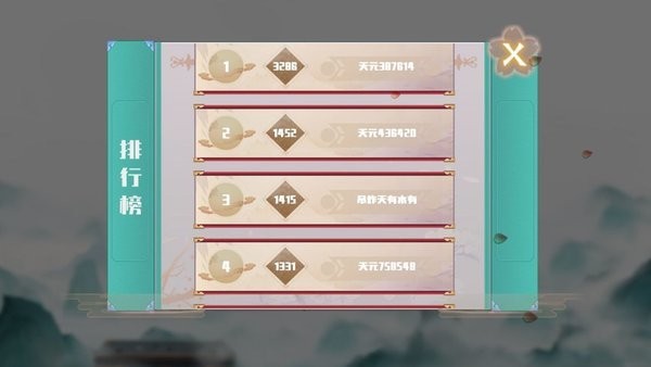 天元五子棋免费版游戏