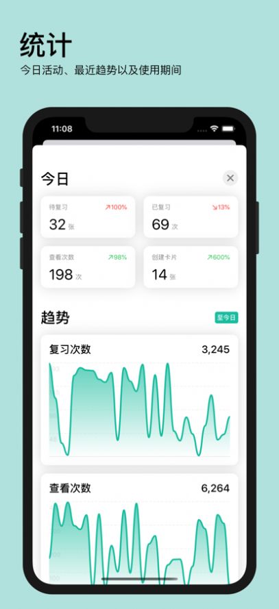 年轮3游戏游戏