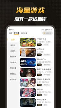 电讯云网咖APP