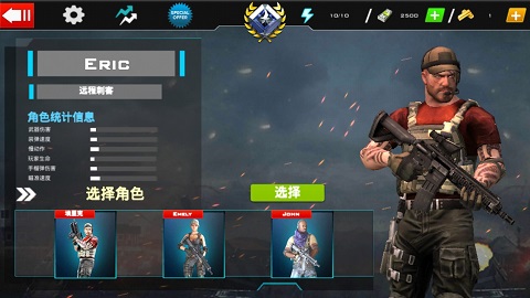 反恐怖主义精英队游戏