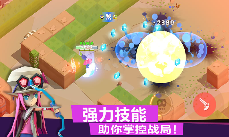 弓箭手对决游戏