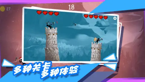 都市拥挤火柴人游戏游戏