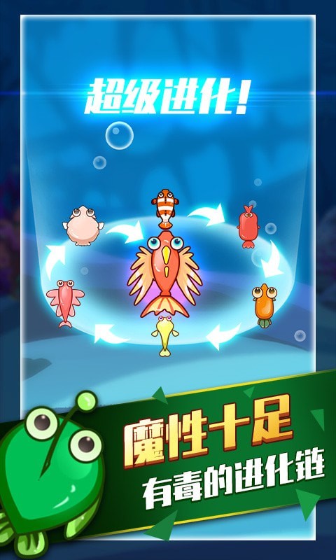海底动物园游戏游戏